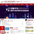 yiwufair.com yiwufair.com