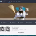 yizhuan5.com