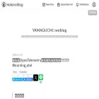 ymotongpoo.hatenablog.com