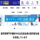 yms.ne.jp yms.ne.jp