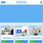 ymwebseo.com
