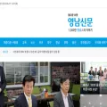 ynamnews.co.kr