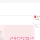 yogobara.co.kr yogobara.co.kr