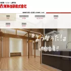 yohyoh.co.jp yohyoh.co.jp
