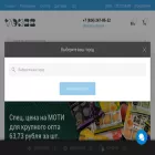 yokeeopt.ru yokeeopt.ru