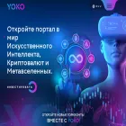 yokozone.com yokozone.com