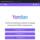 yomitan.wiki yomitan.wiki