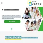 yononakagaku.com