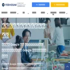 yoshidumi.co.jp yoshidumi.co.jp