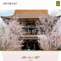 yoshinoyama-kankou.com