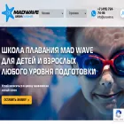 yoswim.ru yoswim.ru
