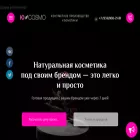 you-cosmo.ru you-cosmo.ru