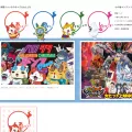 youkai-world.com youkai-world.com