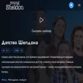 youngsheldon.info youngsheldon.info