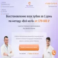 your-dentist-allon4.ru