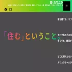 youtopia.co.jp youtopia.co.jp