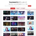 youtube-mp3-download.info youtube-mp3-download.info