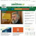 ypaithros.gr