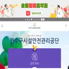 ysfsmc.or.kr ysfsmc.or.kr