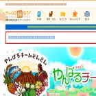 ytabi.jp ytabi.jp