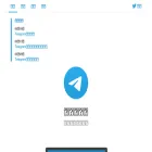 ytelegram.com ytelegram.com