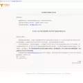 yuanbaohui.com yuanbaohui.com