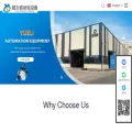 yueli-autoequipment.com