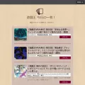 yugioh-todays.com yugioh-todays.com