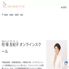 yukikomenjo.com yukikomenjo.com