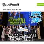yumeaward.org yumeaward.org