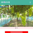 yumebara.co.jp yumebara.co.jp