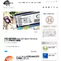 yumechips.com yumechips.com