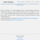 yunis-yug.ru yunis-yug.ru