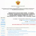 yuridicheskaya-konsultaciya.ru