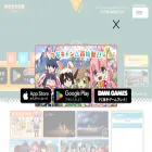 yurucamp-game.enish.com yurucamp-game.enish.com