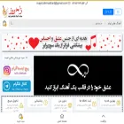 zaadrooz.com zaadrooz.com