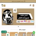 zad-je.com