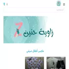 zahaneen.com zahaneen.com