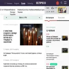 zahid.espreso.tv zahid.espreso.tv