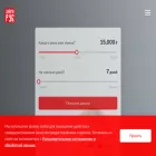 zaimirub.ru zaimirub.ru
