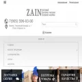 zain.su zain.su