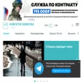 zainsk-inform.ru