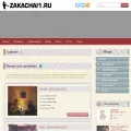zakachai1.ru