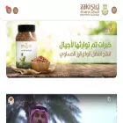 zaki-alsalem.com