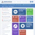 zakon-auto.ru