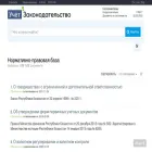 zakon.uchet.kz