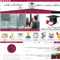 zanist.org
