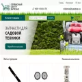 zapchasti-remont.ru