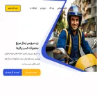 zapexpress.com zapexpress.com