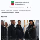 zapgov.ru